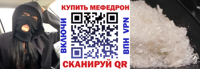Как найти наркотики Кинель Конопля  Меф мяу мяу  СК  Галлюциногенные грибы  Гашиш 