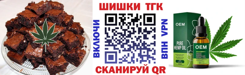 Печенье с ТГК конопля Кинель