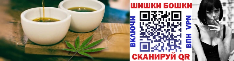 Canna-Cookies марихуана  МЕГА   Кинель 