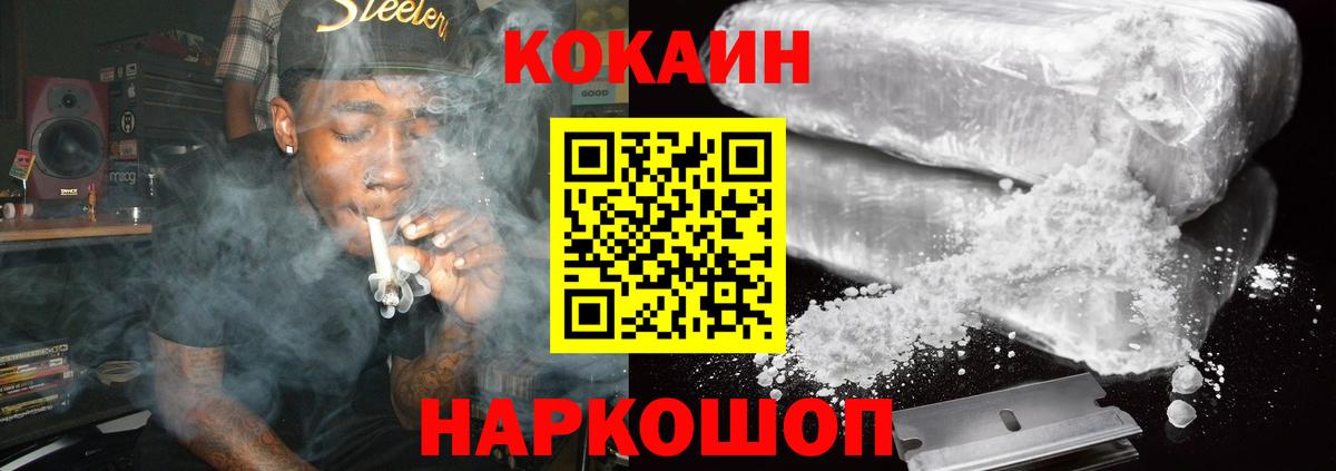 Кокаин Эквадор Кинель