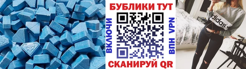 ЭКСТАЗИ TESLA  что такое наркотик  Кинель 