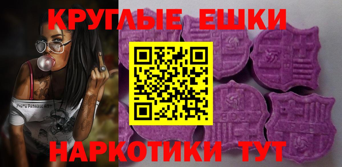 Ecstasy MDMA  Ecstasy 280 MDMA  Кинель  ЭКСТАЗИ  Вход с VPN 