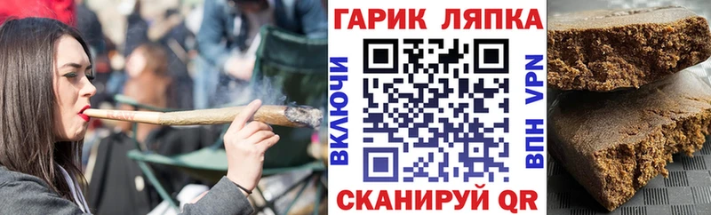 как найти закладки  Кинель  Гашиш Premium 
