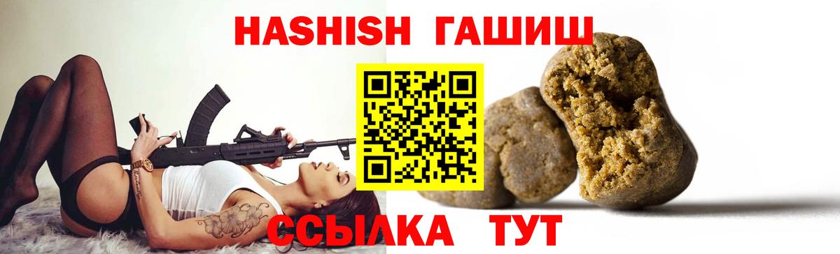 Гашиш индика сатива Кинель