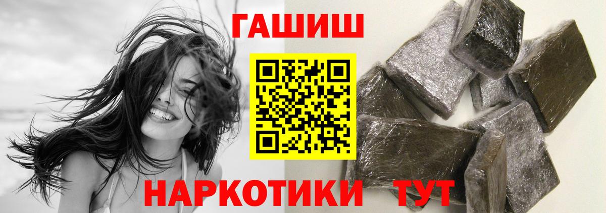 Кинель  как найти наркотики  Вход с VPN  ГАШИШ индика сатива  ГАШ Cannabis 