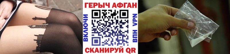 Героин белый  Кинель 