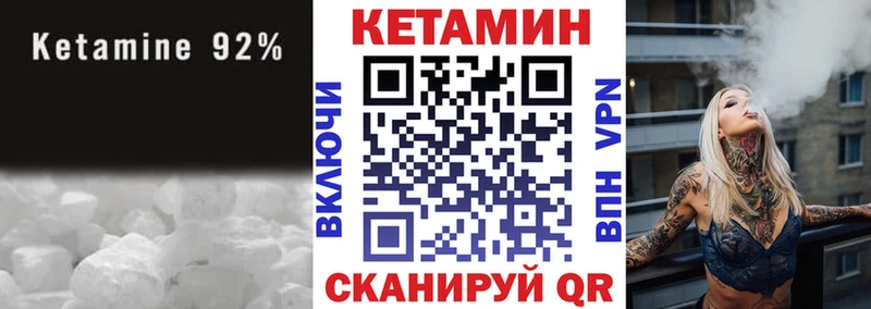 купить  сайты  Кинель  КЕТАМИН ketamine 