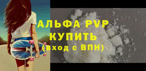 Альфа ПВП Алексеевка