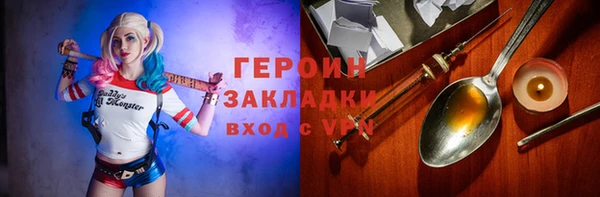 кокаин VHQ Абдулино