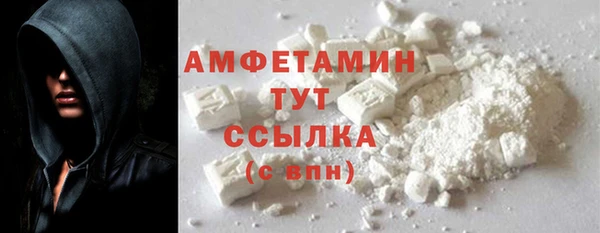 кокаин VHQ Абдулино