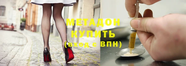 кокаин Абинск