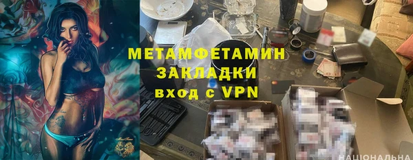 кокаин Абинск