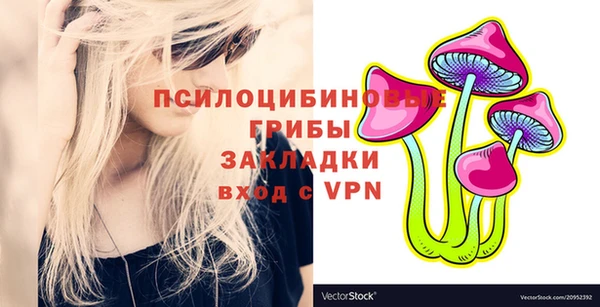 кокаин VHQ Абдулино