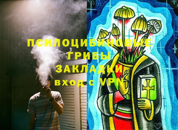 кокаин Абинск