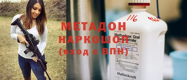 кокаин Абинск