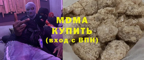 ГАЛЛЮЦИНОГЕННЫЕ ГРИБЫ Алексин