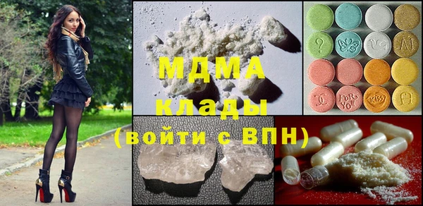 кокаин VHQ Абдулино