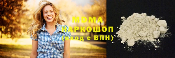 ГАЛЛЮЦИНОГЕННЫЕ ГРИБЫ Алексин