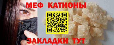 МДМА Кулебаки