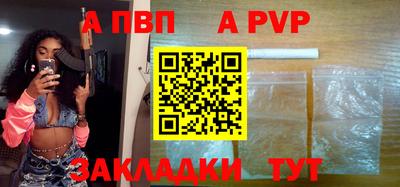 не бодяженный Ливны
