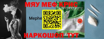 соль ск Кумертау