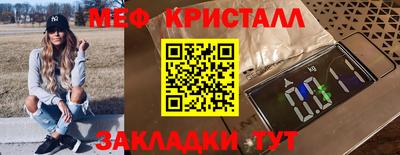 соль ск Кумертау