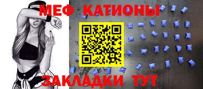 стаф Тайшет