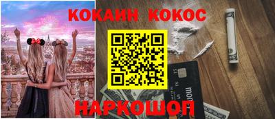 соль ск Кумертау