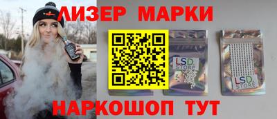 соль ск Кумертау