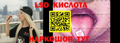 бутират Лесосибирск