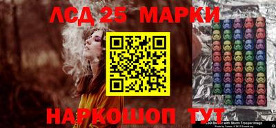 бутират Лесосибирск