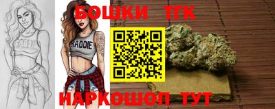 бутират Лесосибирск