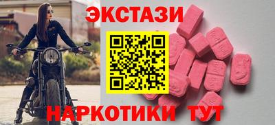 МДМА Кулебаки