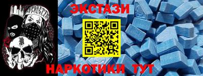 прущие крисы Тавда