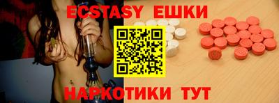 бутират Лесосибирск