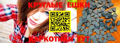 МДМА Кулебаки