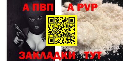 бутират Лесосибирск