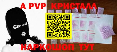 соль ск Кумертау