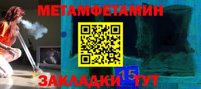МДМА Кулебаки