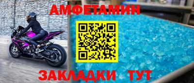 скорость Ликино-Дулёво