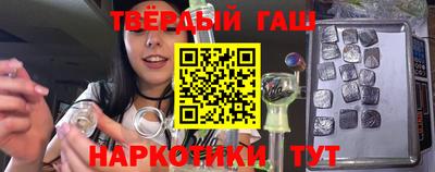 бутират Лесосибирск