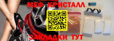соль ск Кумертау