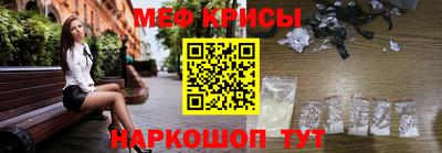 бутират Лесосибирск
