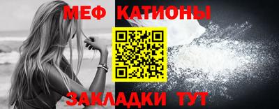 соль ск Кумертау