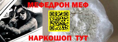 соль ск Кумертау