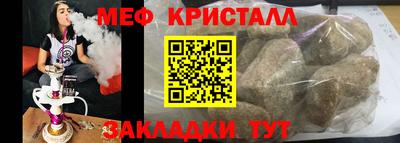 скорость Ликино-Дулёво