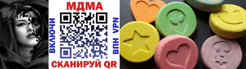 дарнет шоп Кинель MDMA crystal