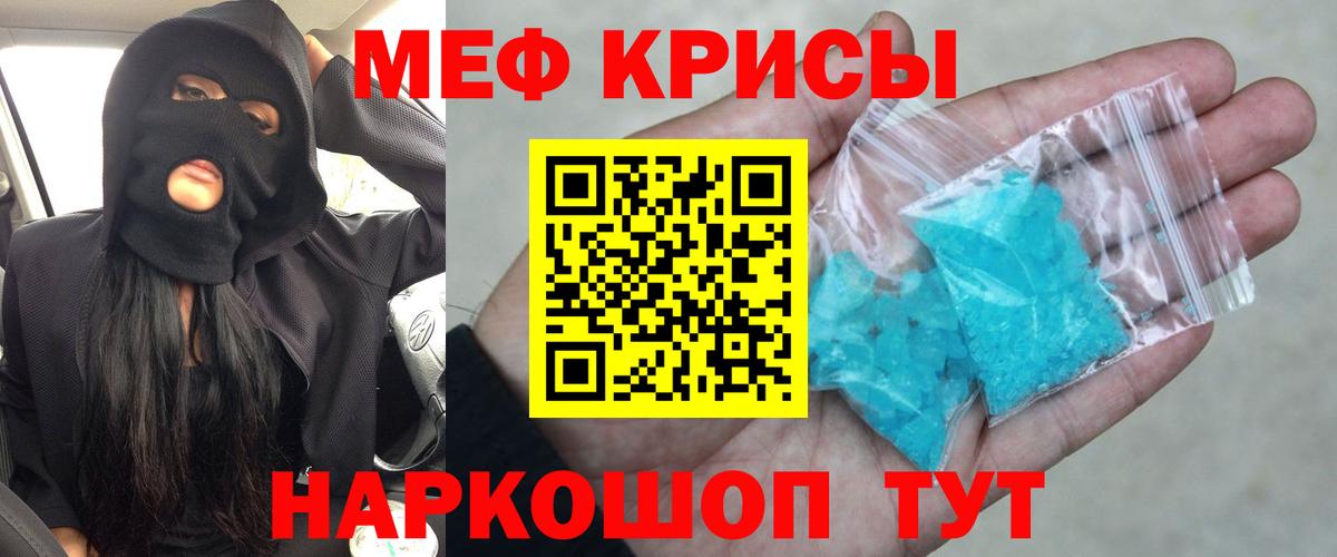 Меф VHQ  Вход с VPN  Меф  МЕФ мяу мяу  Меф  Кинель 