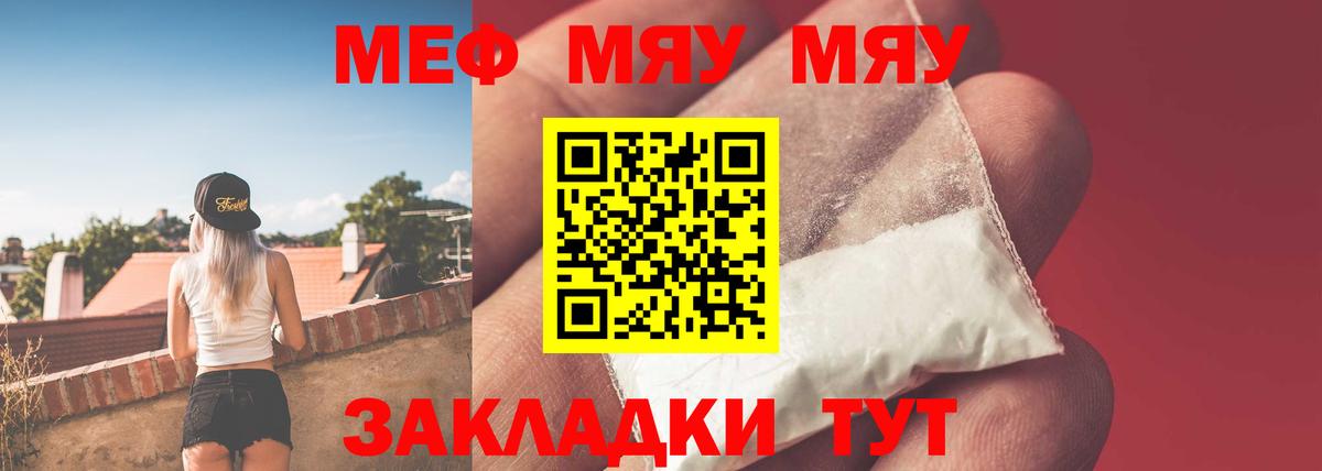 Марихуана  Вход с VPN  ГАШИШ  Гашиш  КОКАИН  Кинель  Мефедрон   Мефедрон 