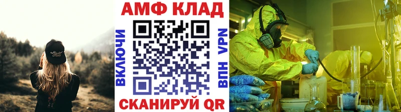 Метамфетамин пудра  Кинель 